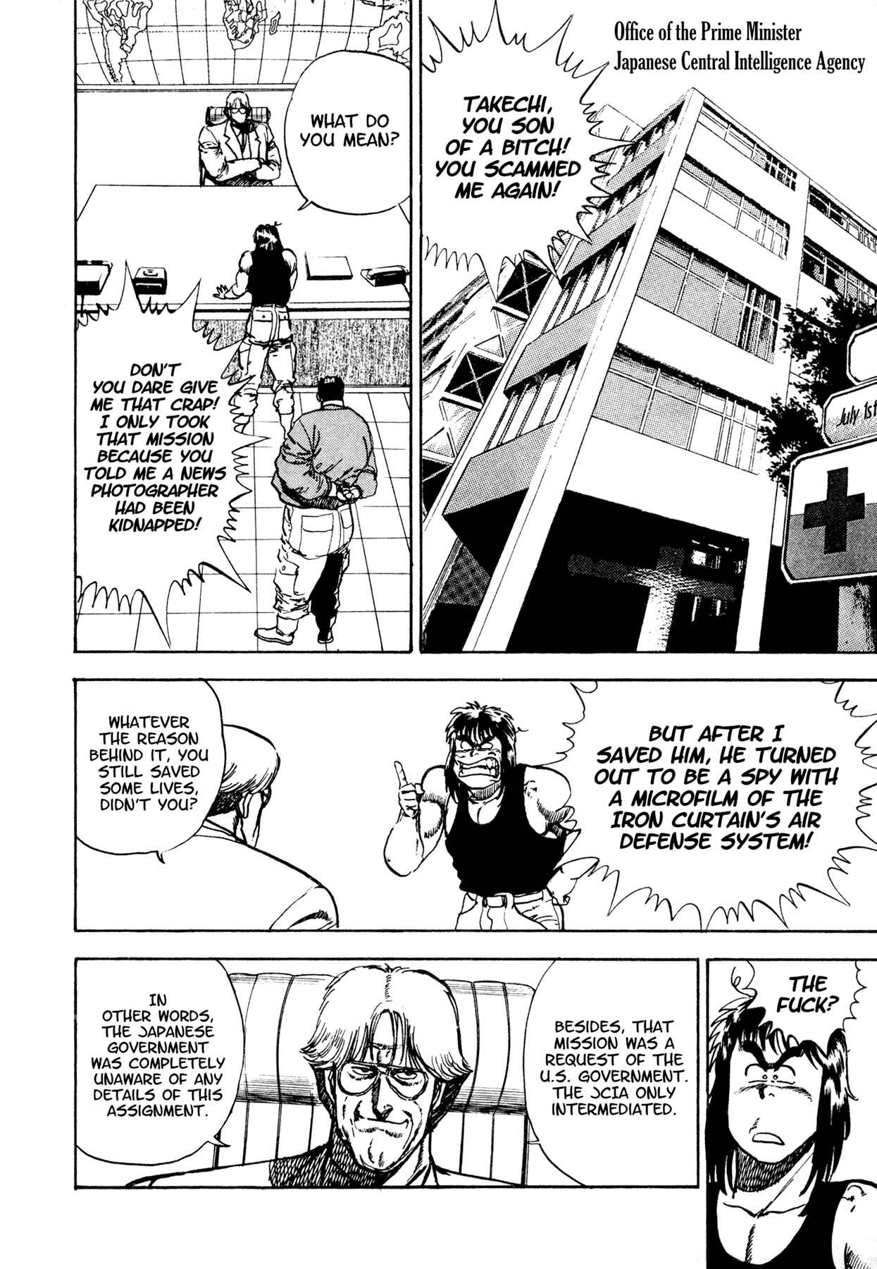 Page 12 Chapter 11 Dog Soldier