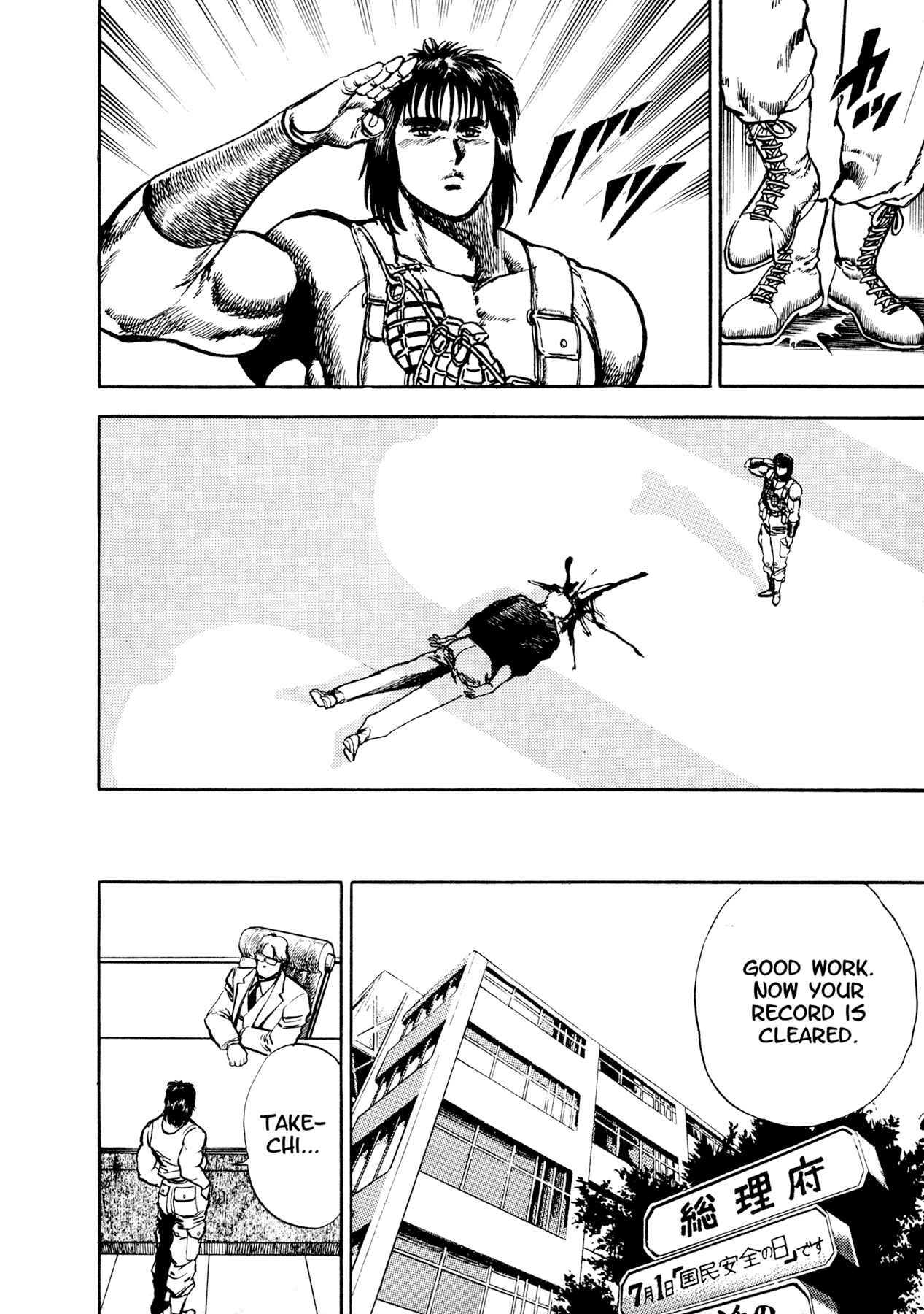 Page 48 Chapter 8 Dog Soldier