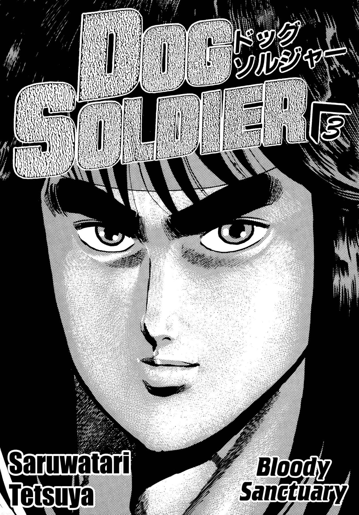 Page 5 Chapter 8 Dog Soldier