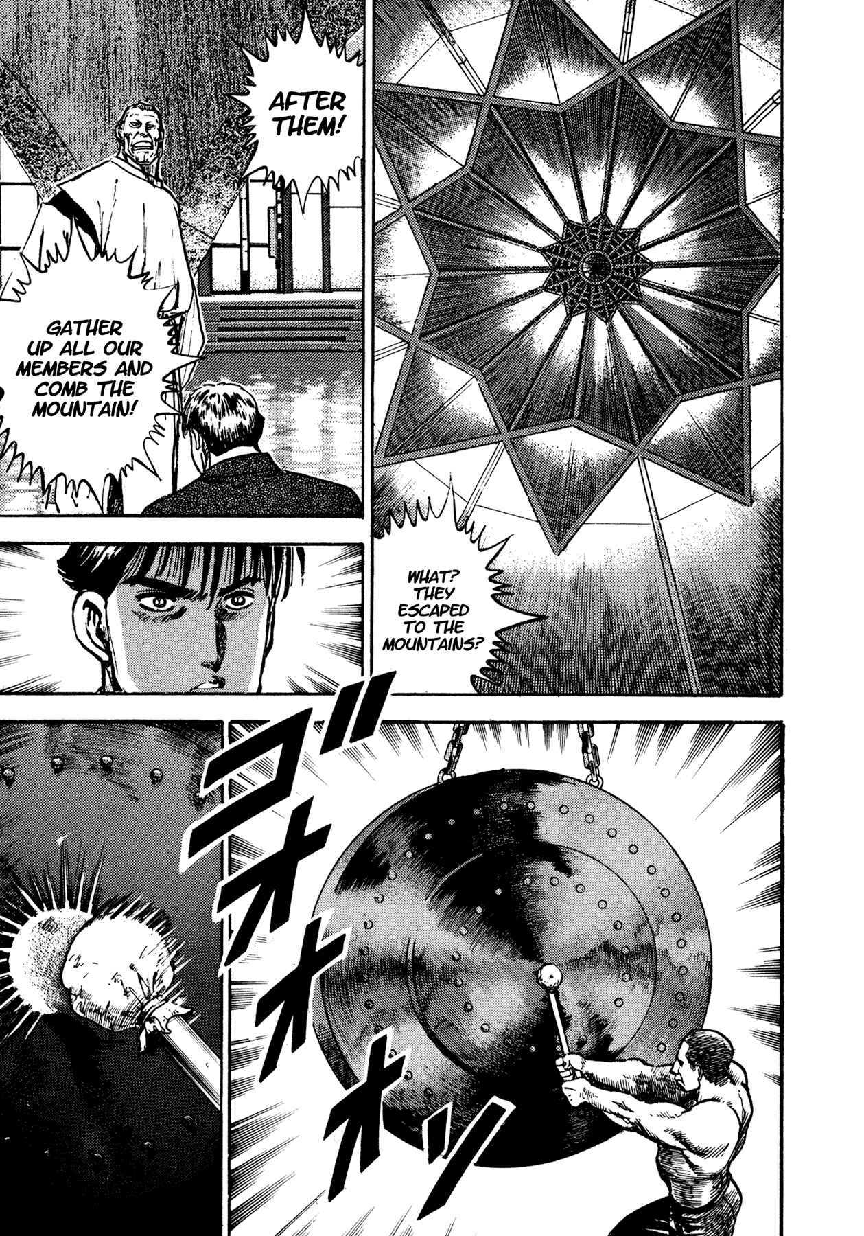 Page 39 Chapter 13 Dog Soldier