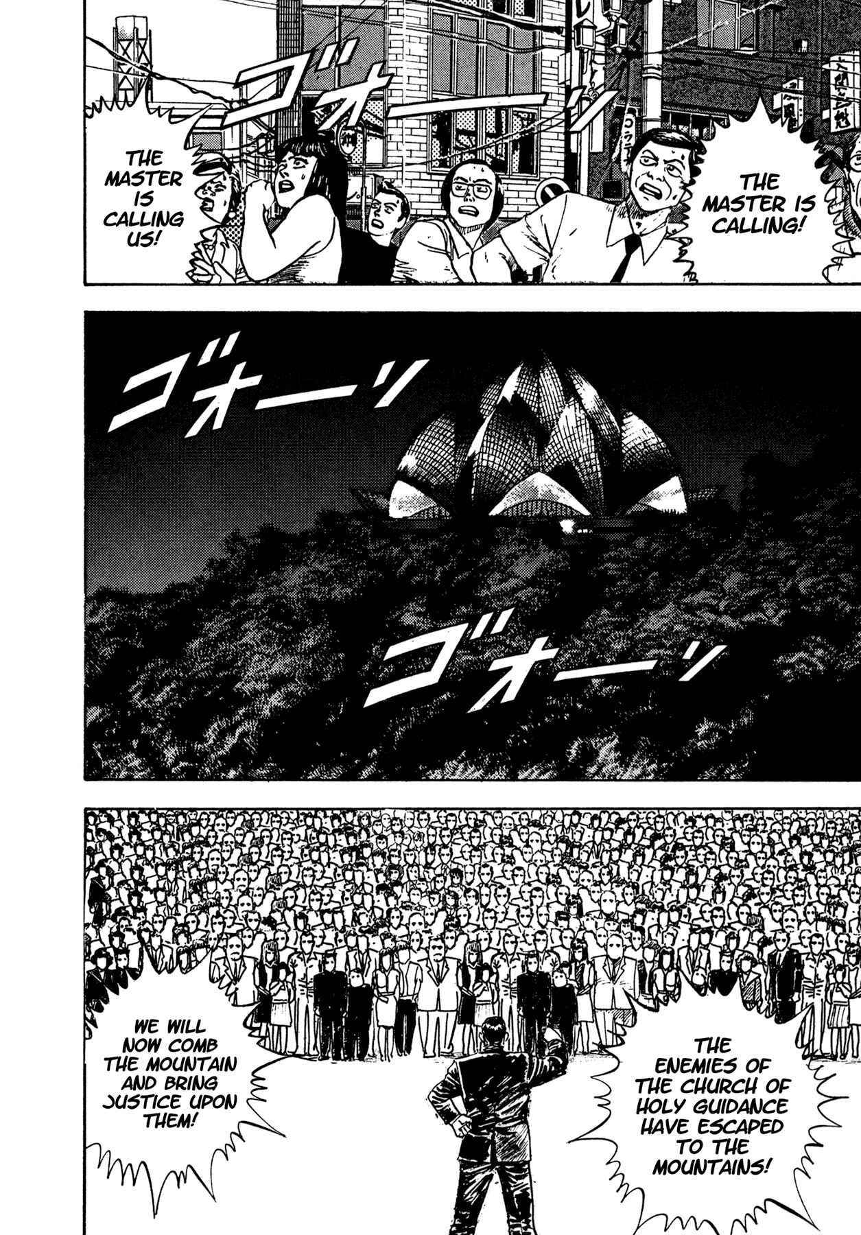 Page 40 Chapter 13 Dog Soldier