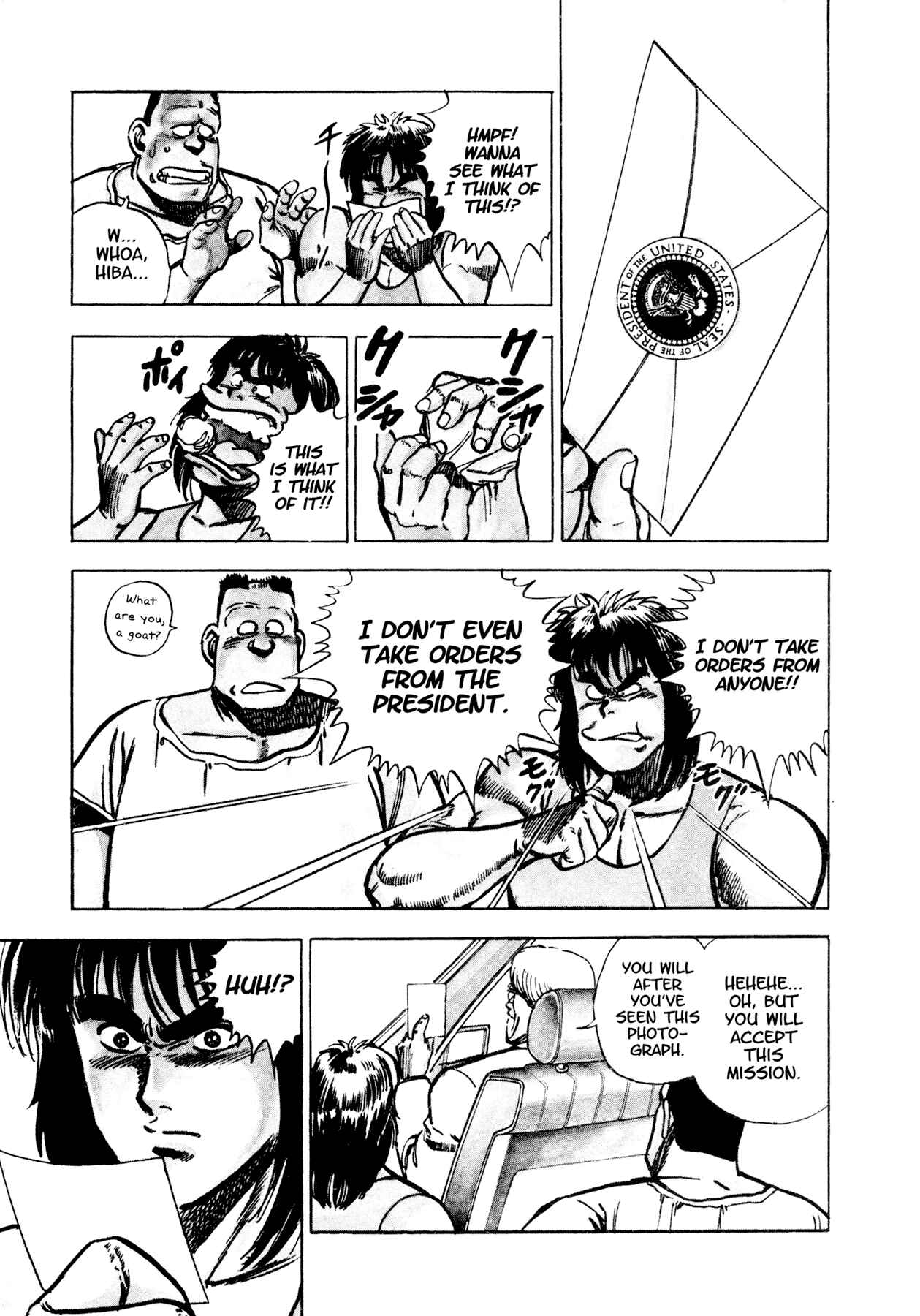 Page 8 Chapter 6 Dog Soldier