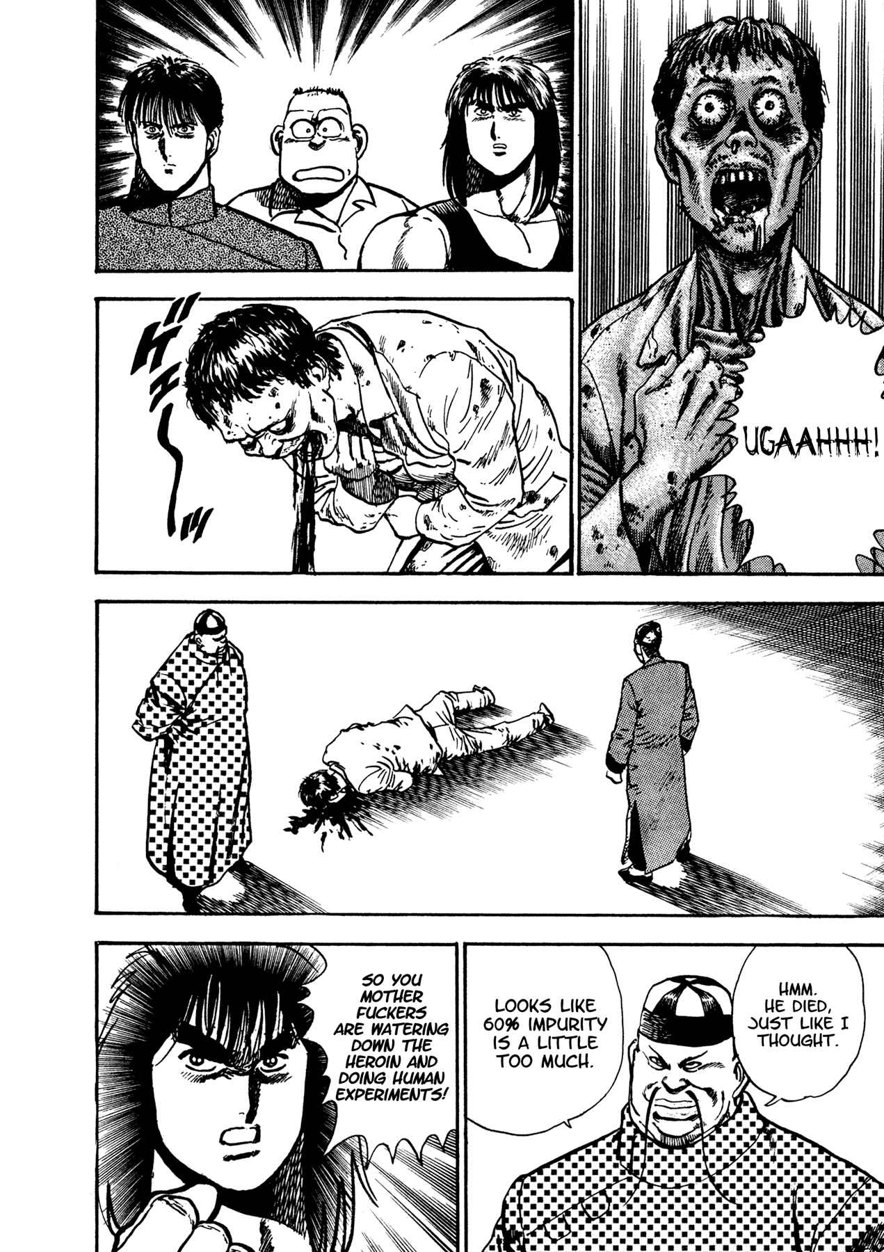Page 25 Chapter 17 Dog Soldier