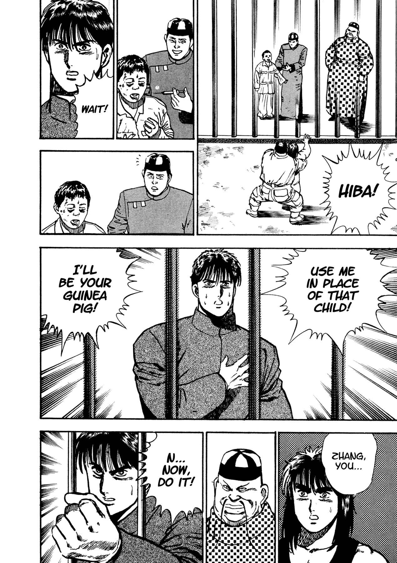 Page 27 Chapter 17 Dog Soldier