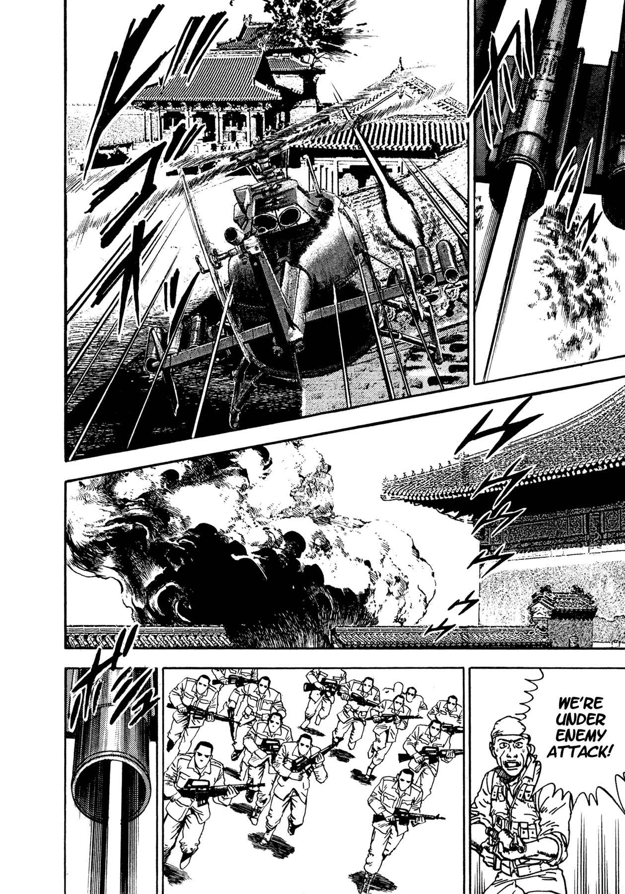 Page 39 Chapter 17 Dog Soldier