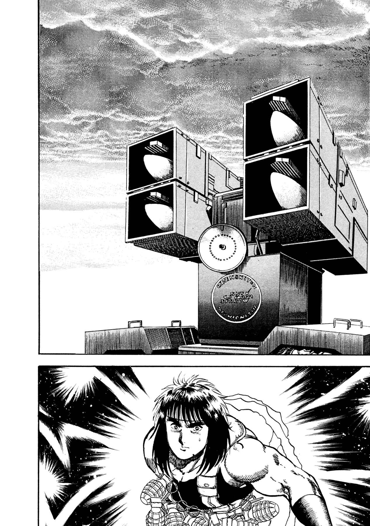 Page 4 Chapter 17 Dog Soldier