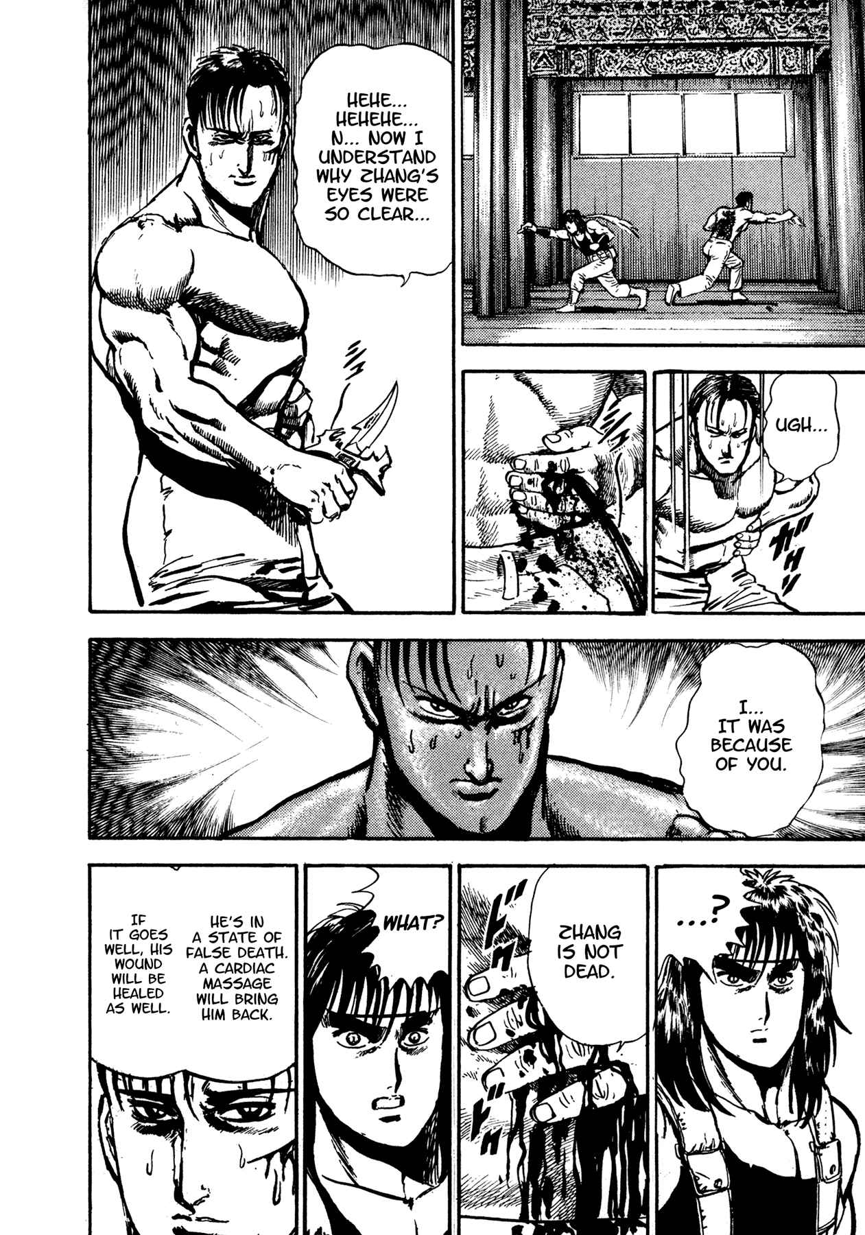 Page 59 Chapter 17 Dog Soldier