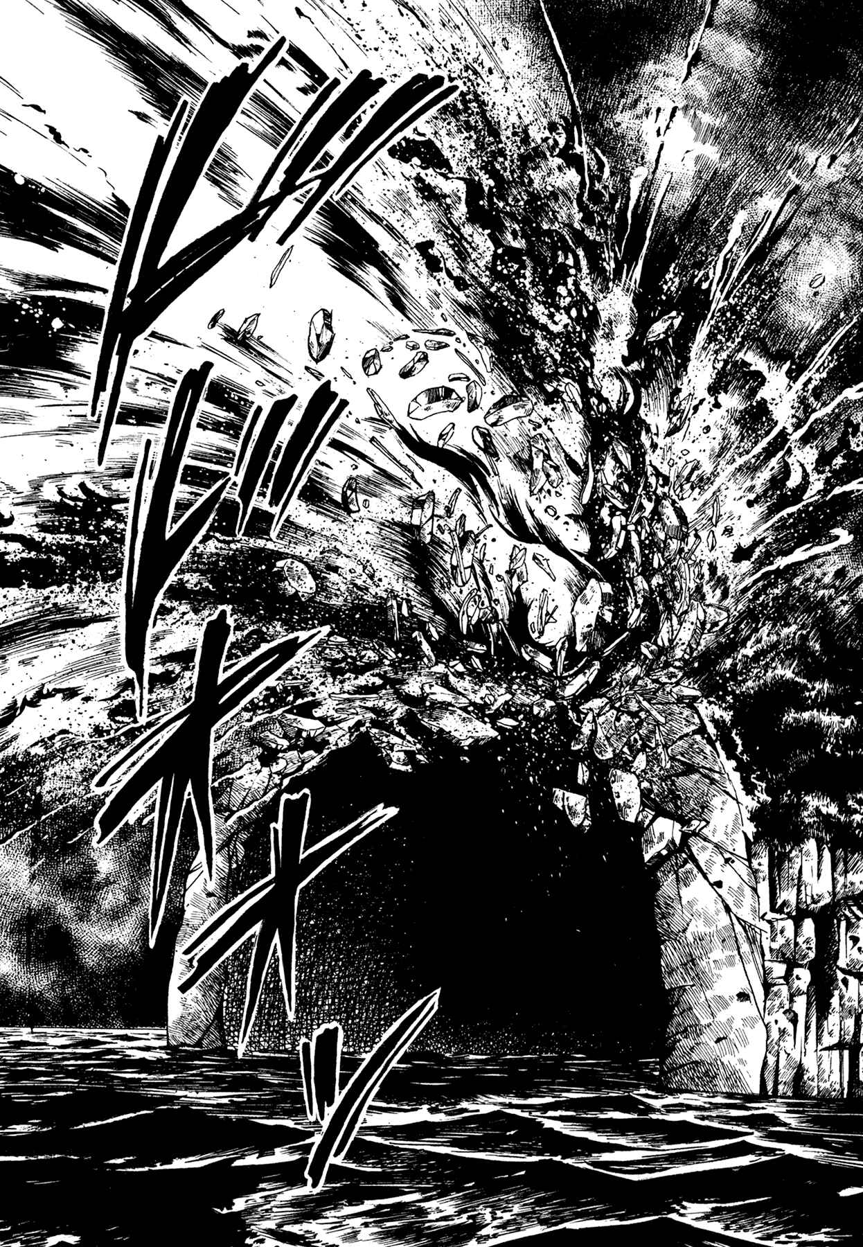 Page 6 Chapter 17 Dog Soldier