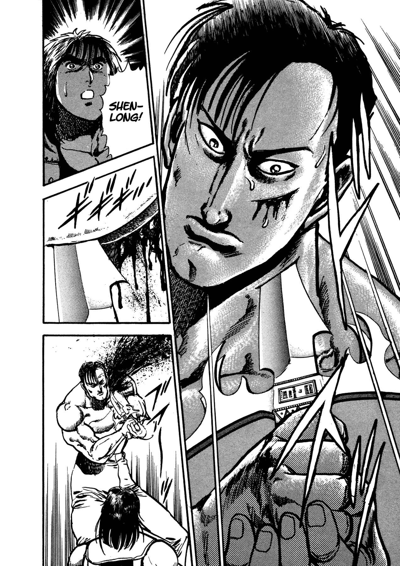 Page 61 Chapter 17 Dog Soldier