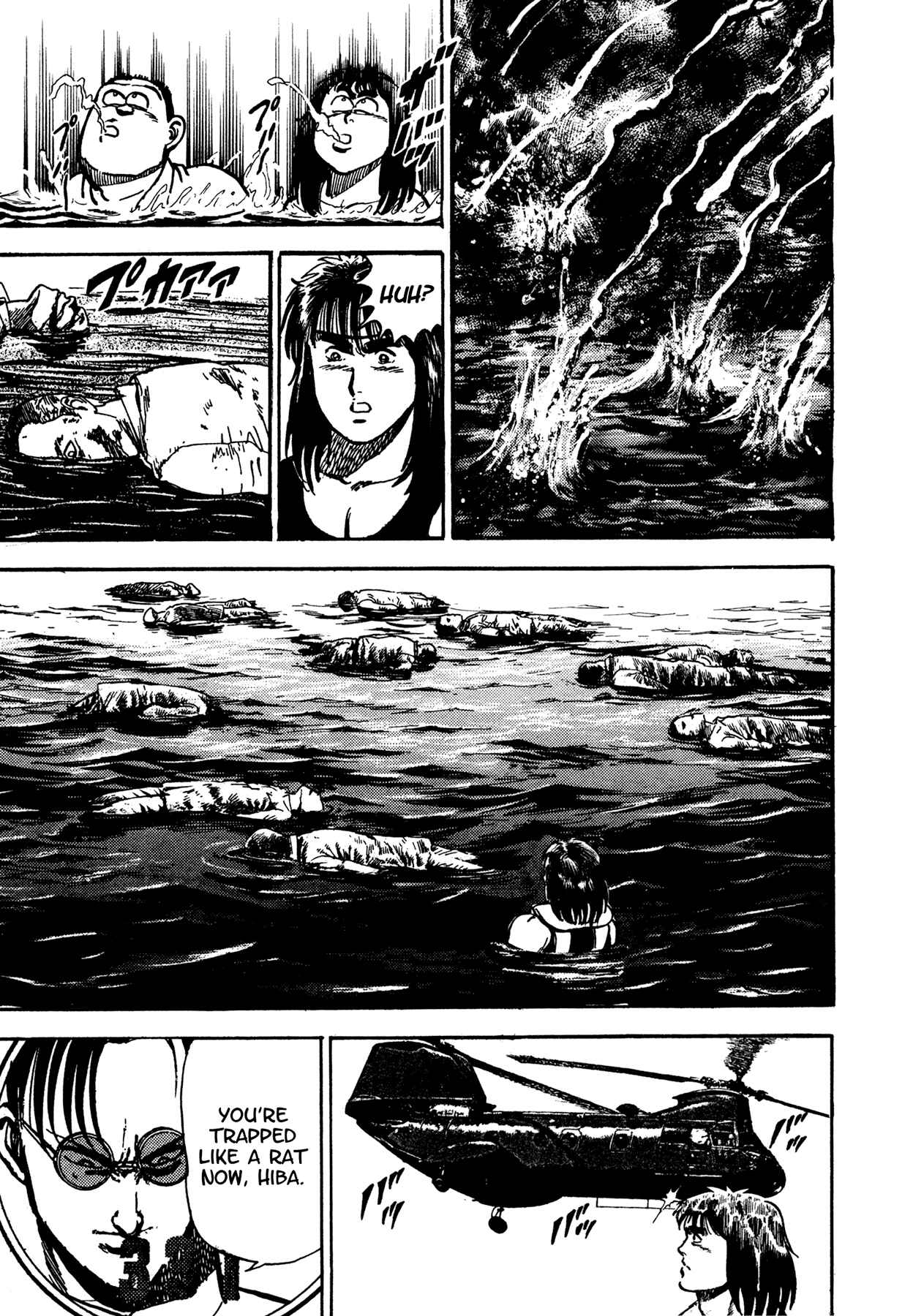 Page 7 Chapter 17 Dog Soldier