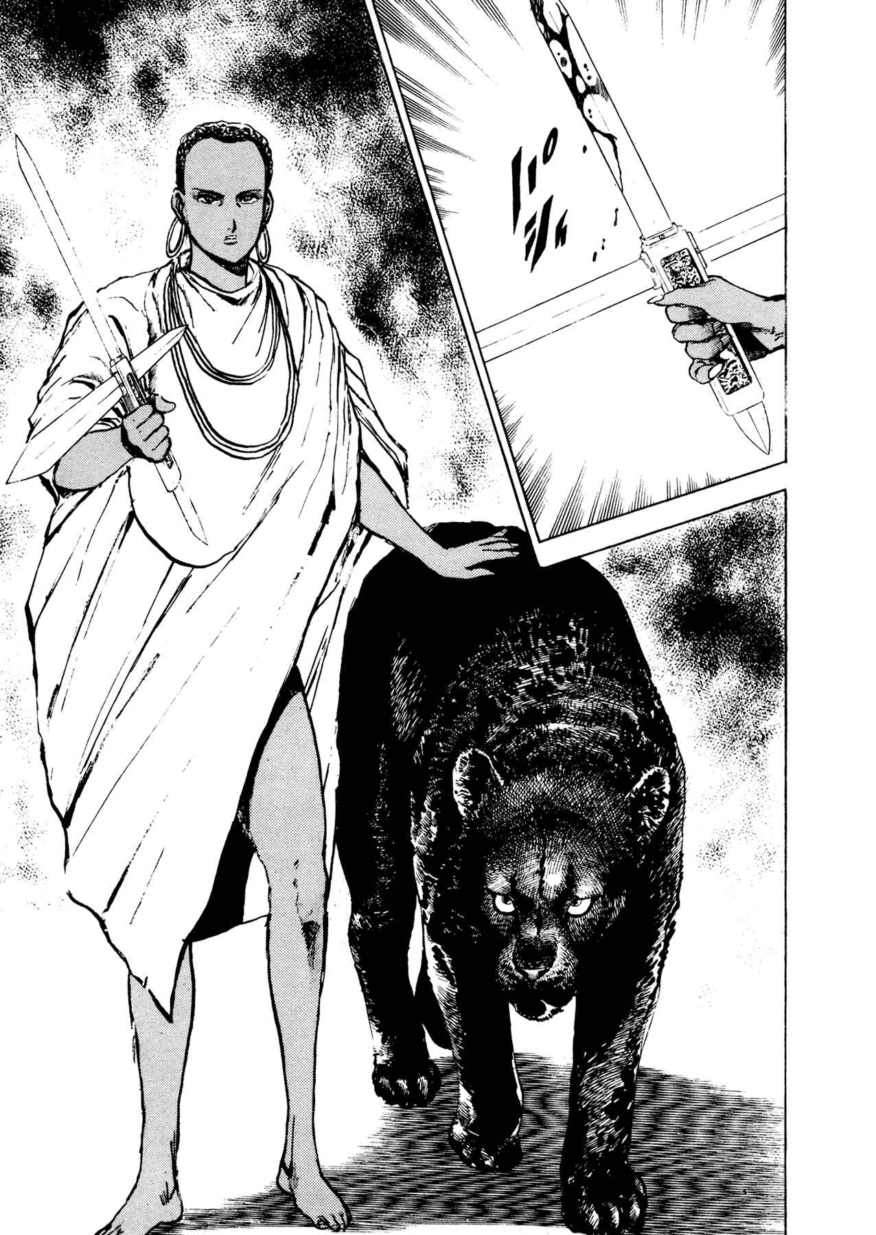 Page 29 Chapter 19 Dog Soldier