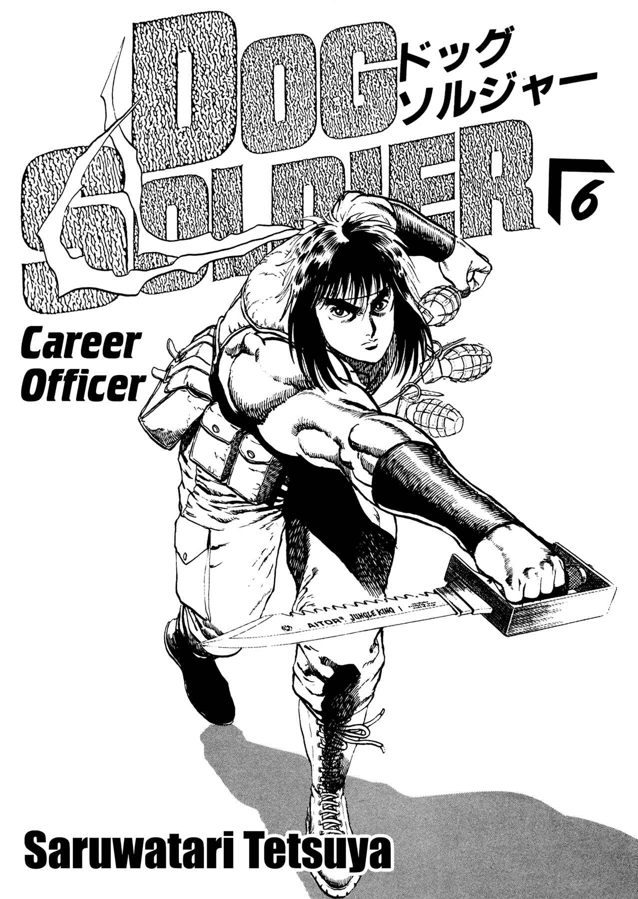 Page 5 Chapter 19 Dog Soldier