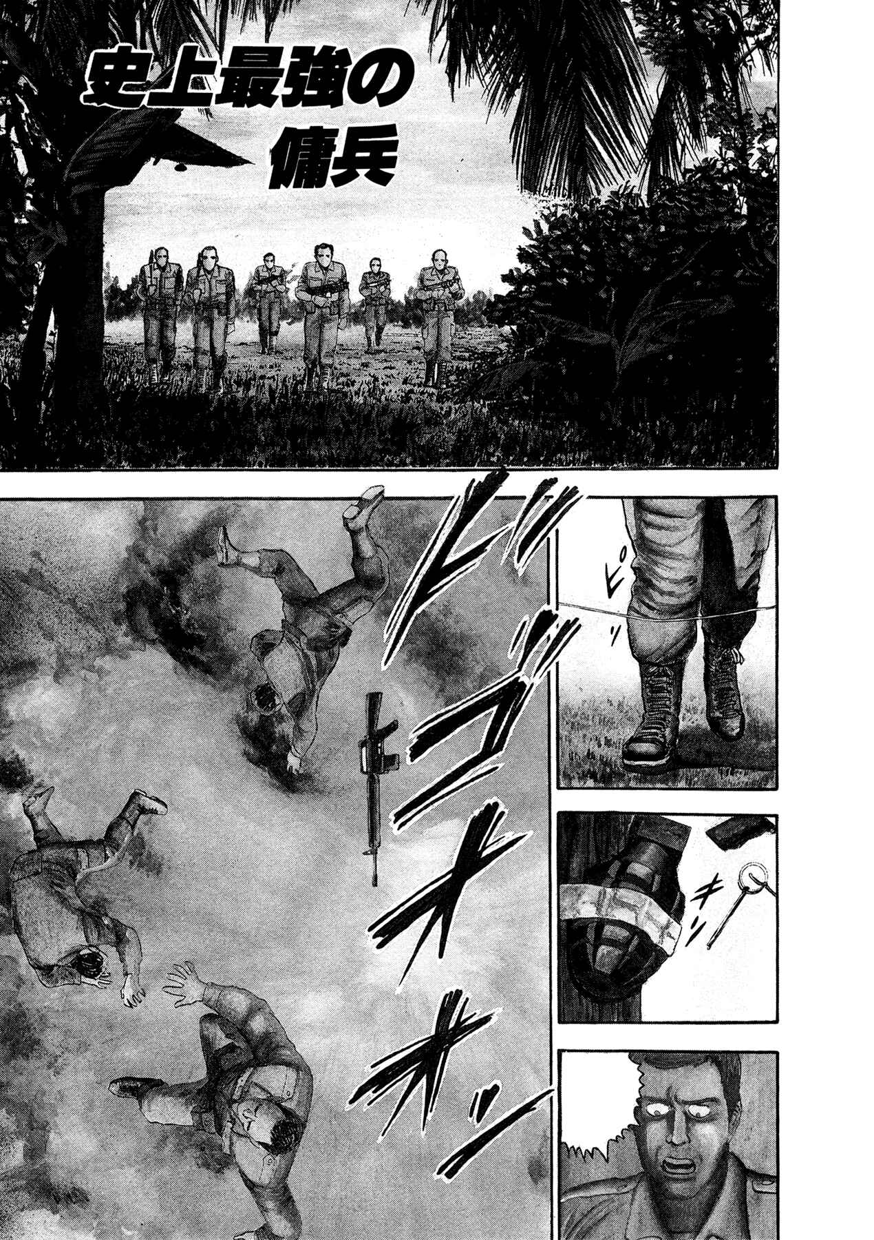 Page 86 Chapter 19 Dog Soldier