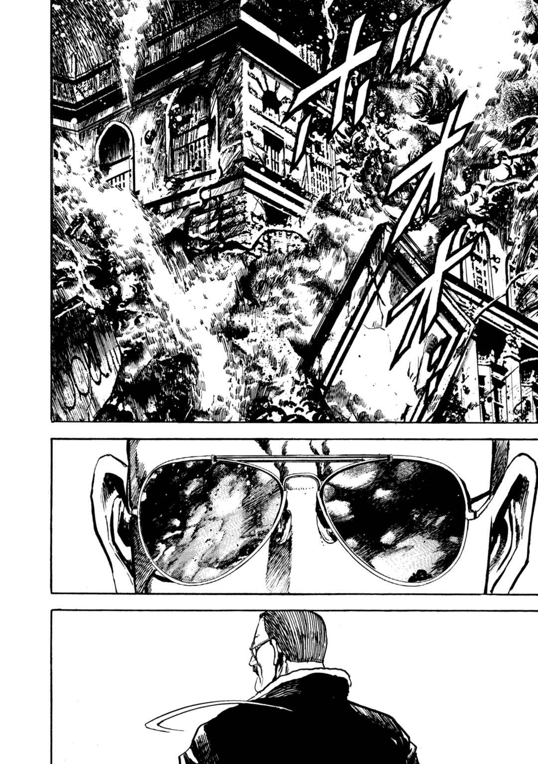 Page 6 Chapter 21 Dog Soldier