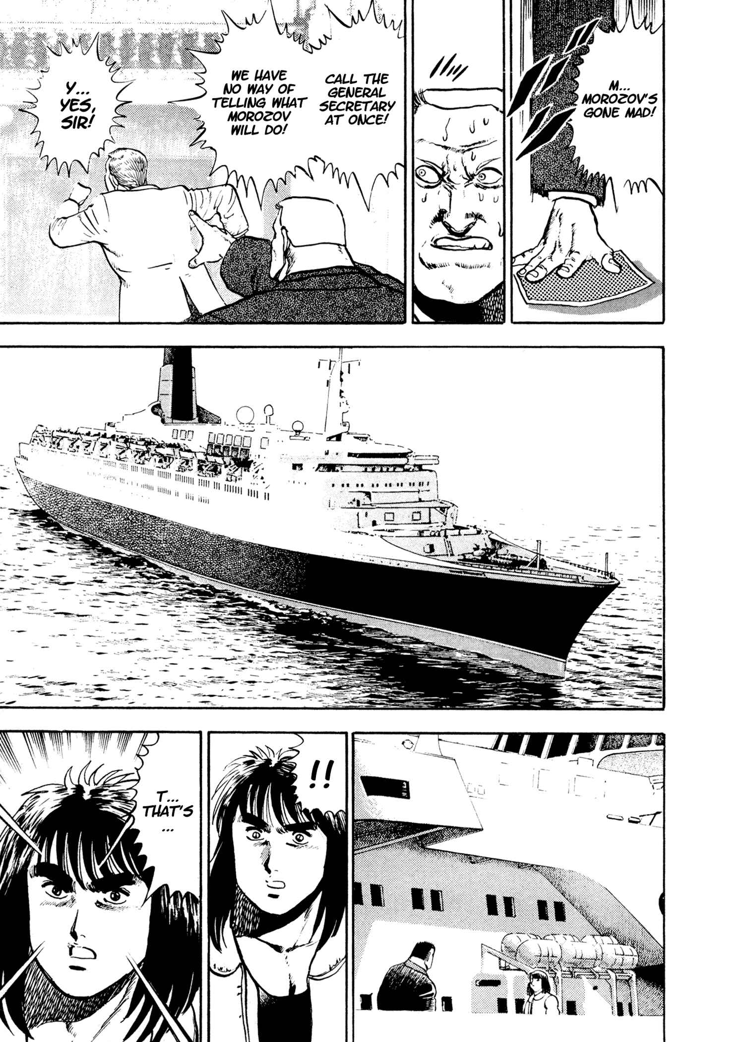 Page 44 Chapter 20 Dog Soldier