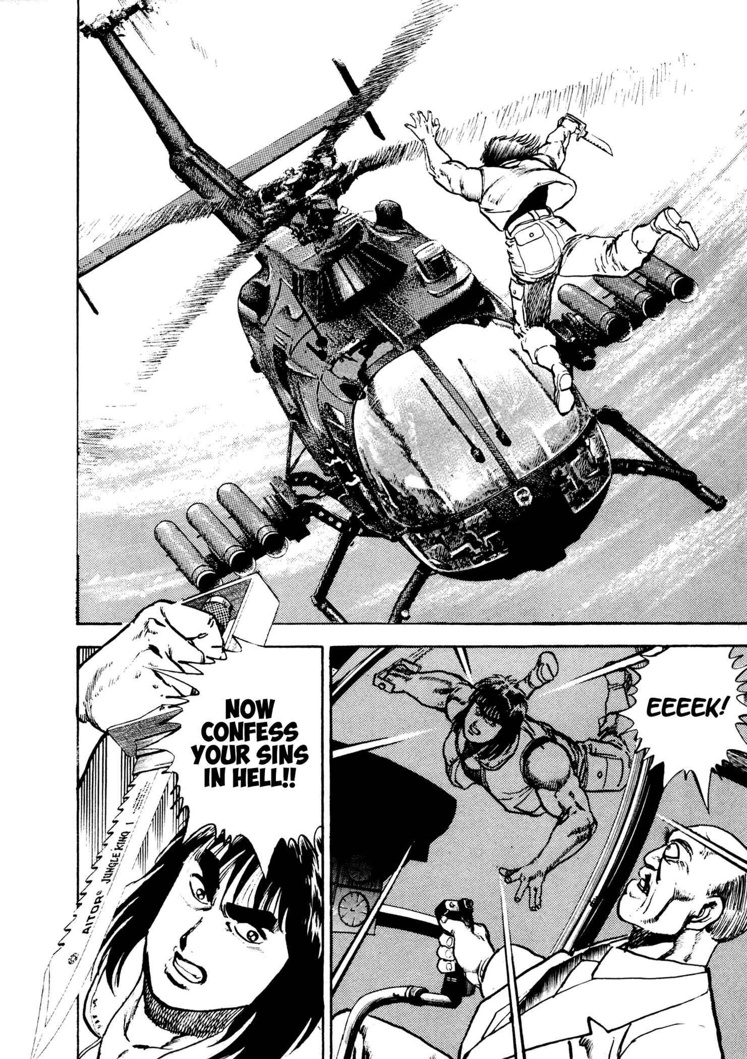 Page 61 Chapter 20 Dog Soldier