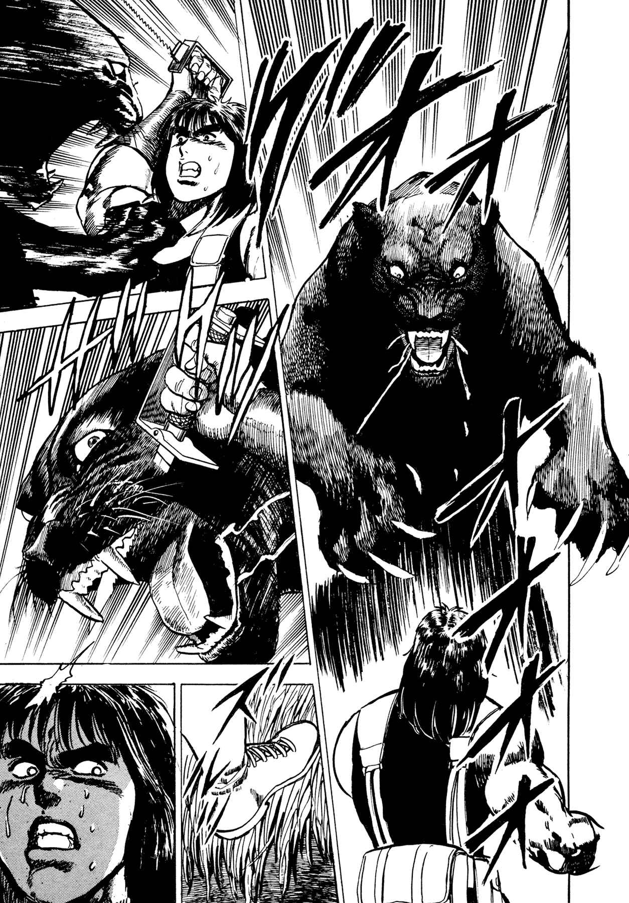 Page 24 Chapter 9 Dog Soldier