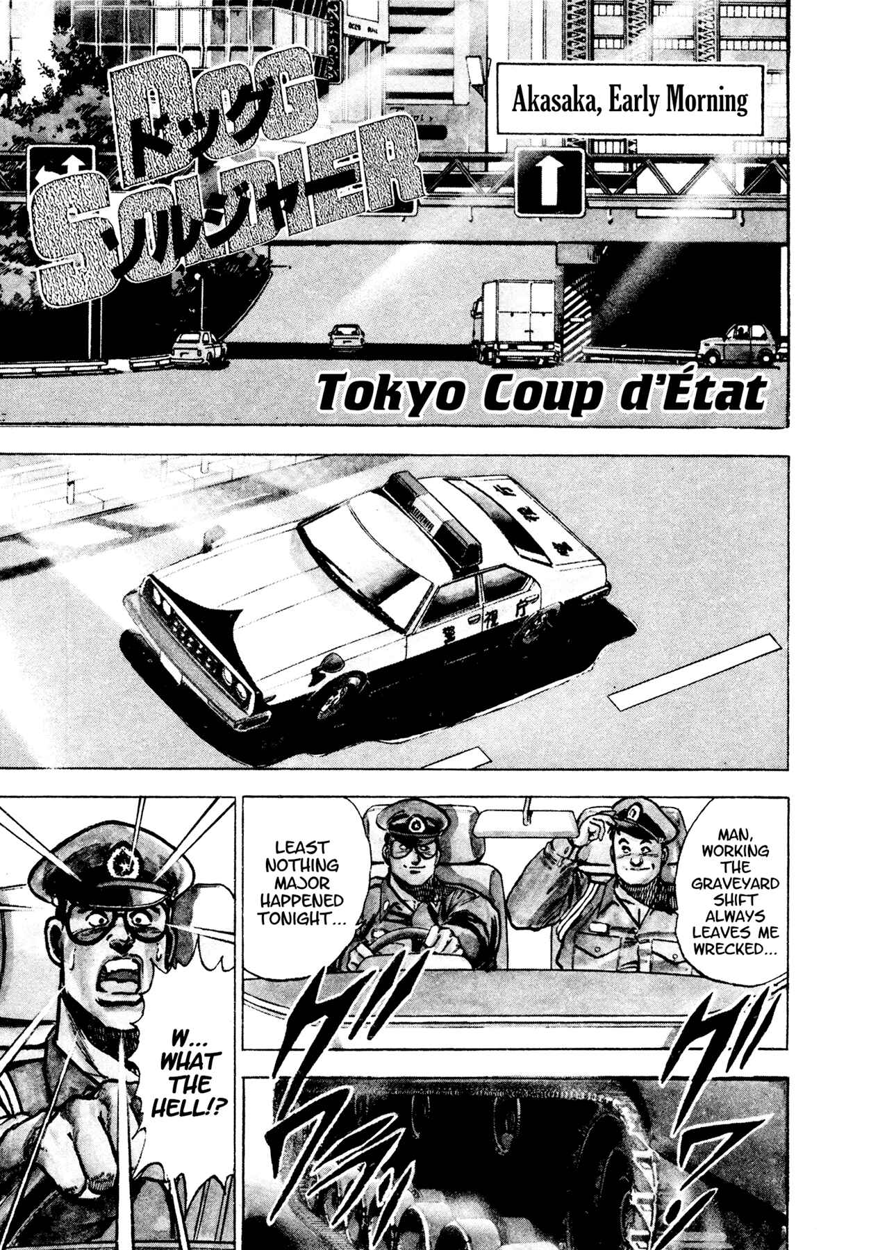 Page 8 Chapter 4 Dog Soldier