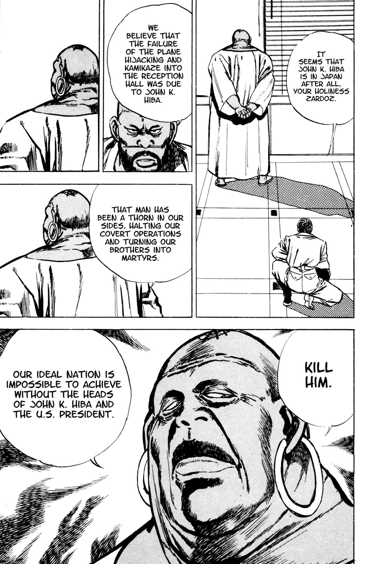 Page 12 Chapter 7 Dog Soldier