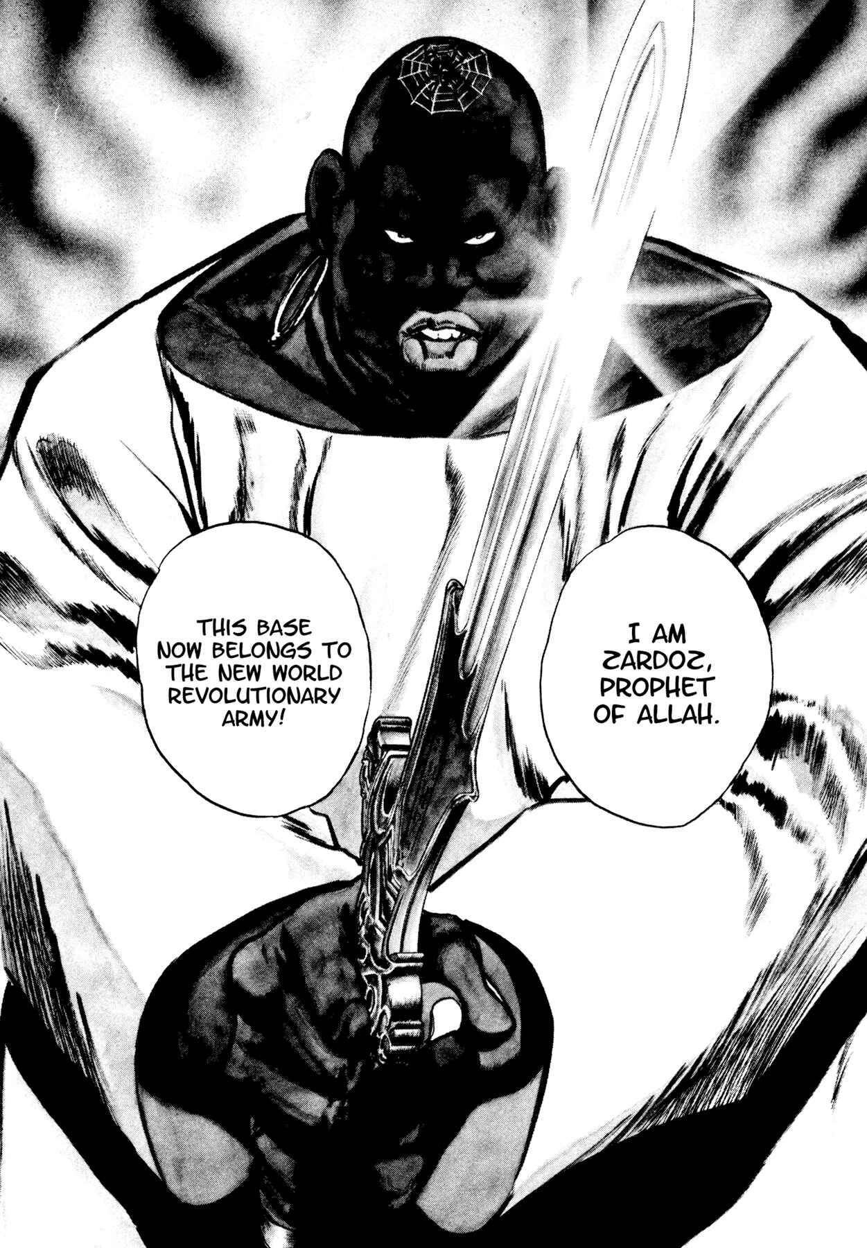Page 6 Chapter 7 Dog Soldier