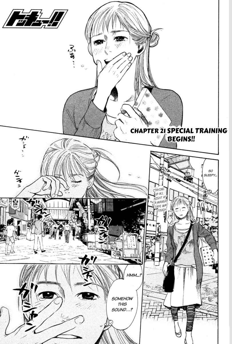 Page 1 Chapter 21 Tokkyuu!!
