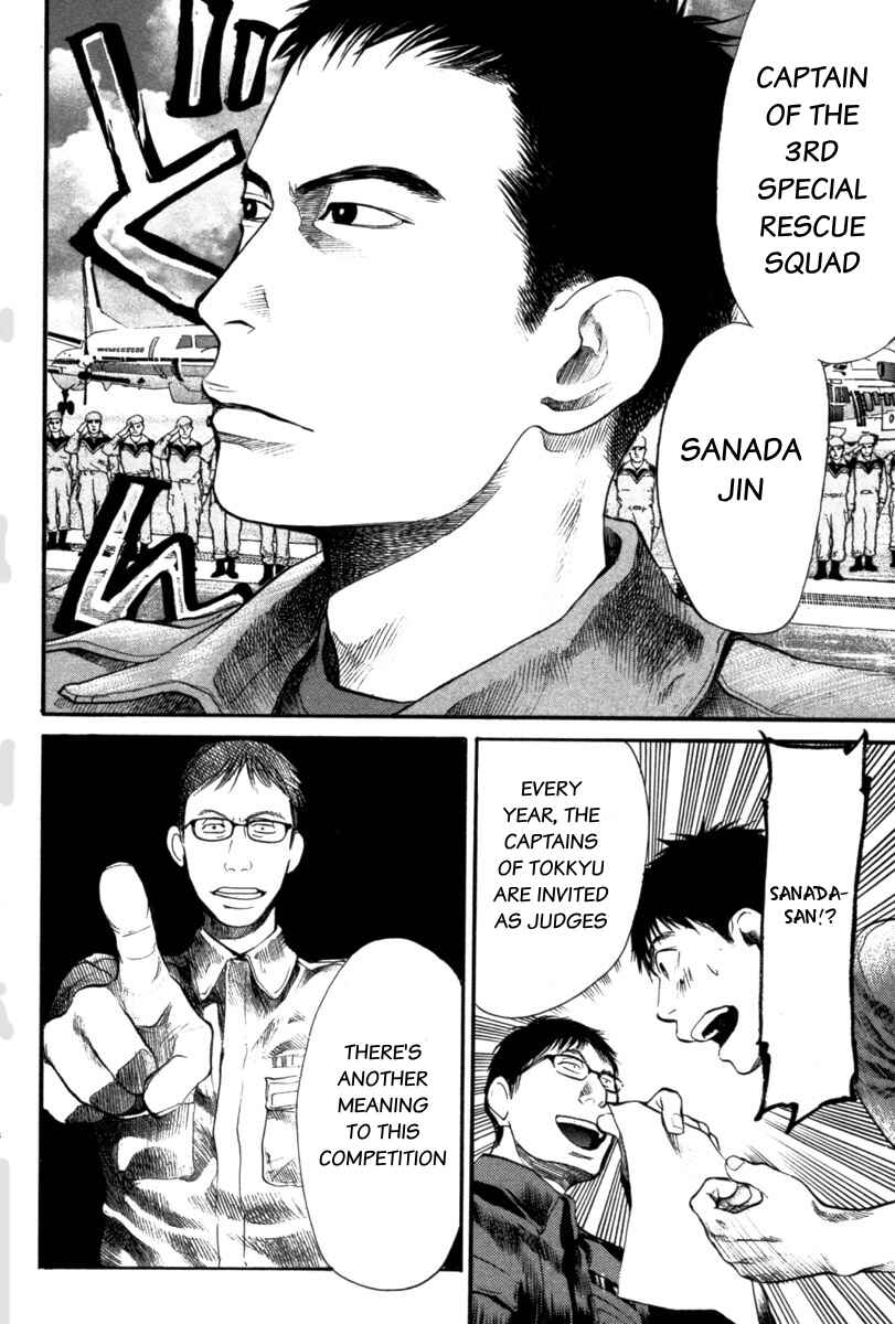 Page 14 Chapter 21 Tokkyuu!!