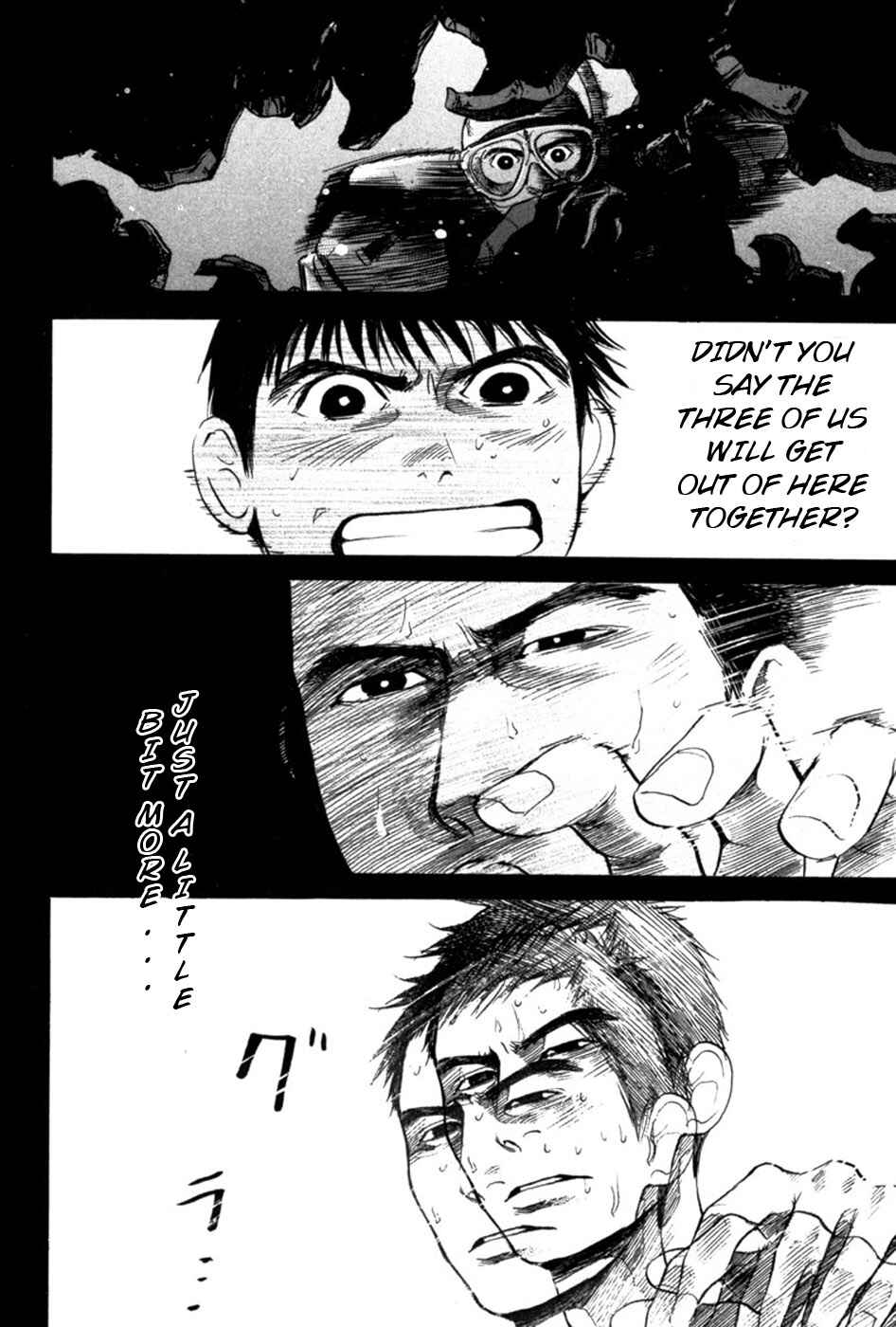Page 16 Chapter 16 Tokkyuu!!