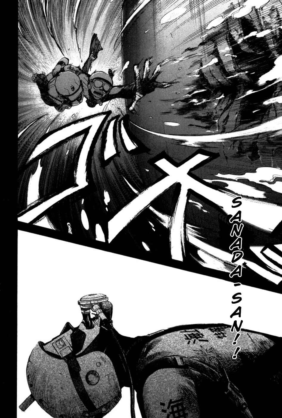 Page 18 Chapter 16 Tokkyuu!!