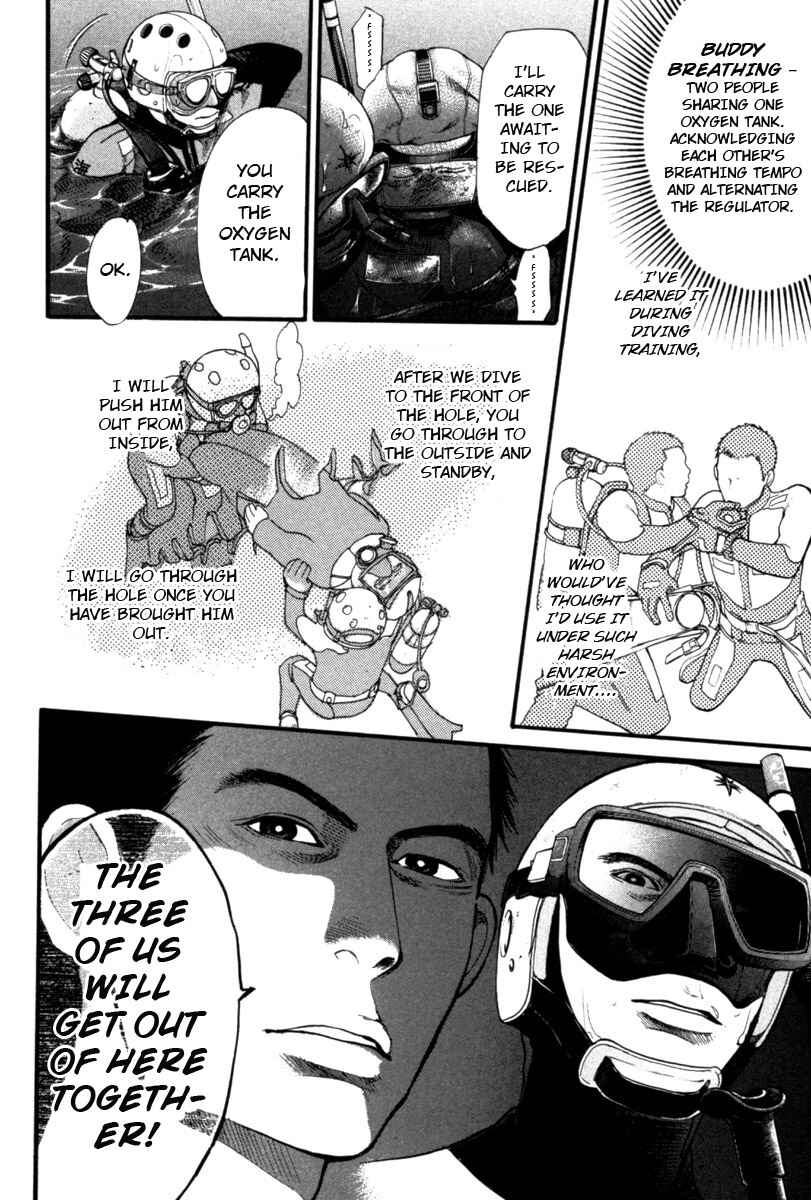 Page 2 Chapter 16 Tokkyuu!!