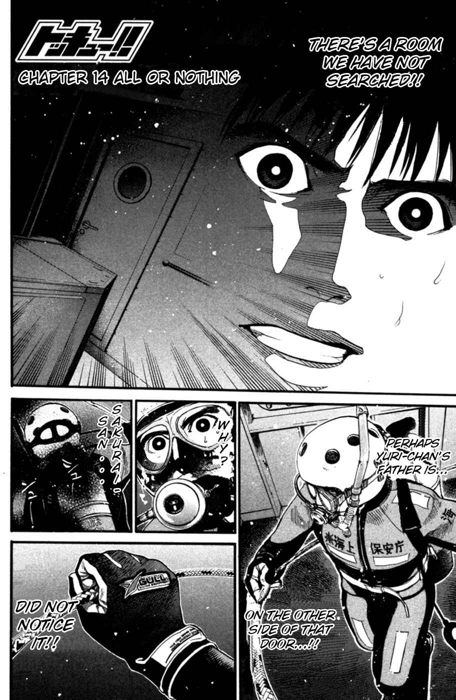 Page 1 Chapter 14 Tokkyuu!!