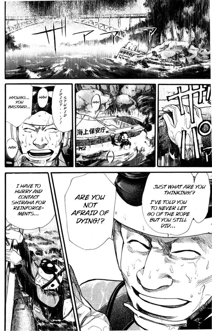Page 11 Chapter 14 Tokkyuu!!