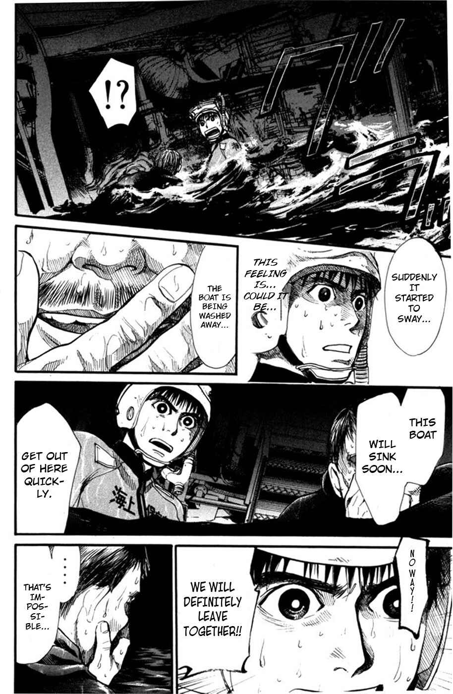 Page 13 Chapter 14 Tokkyuu!!