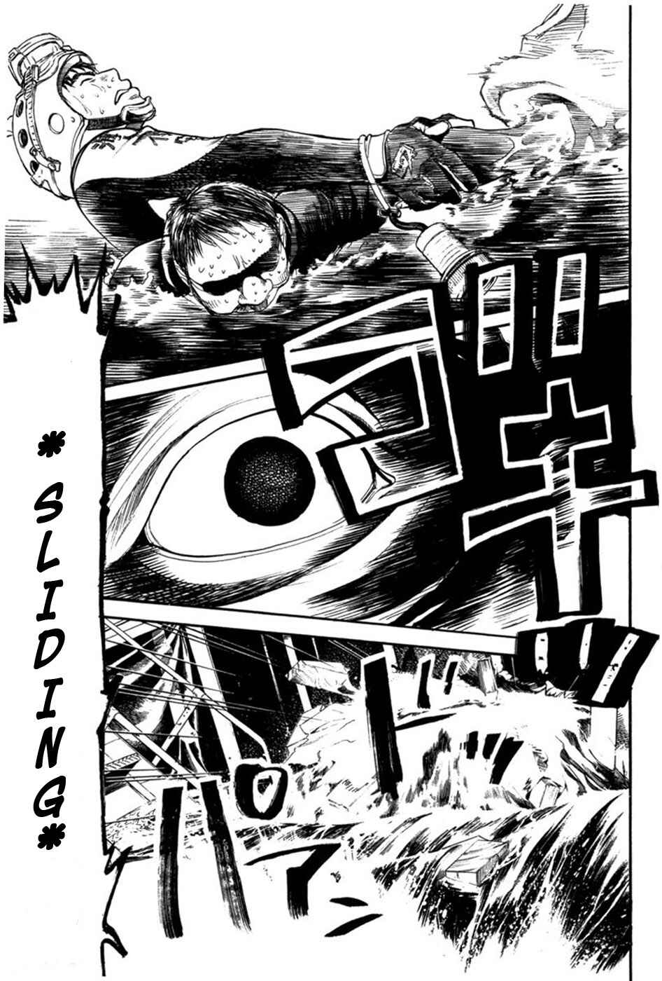 Page 16 Chapter 14 Tokkyuu!!