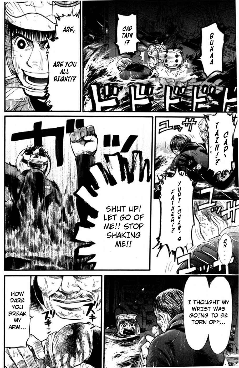 Page 17 Chapter 14 Tokkyuu!!