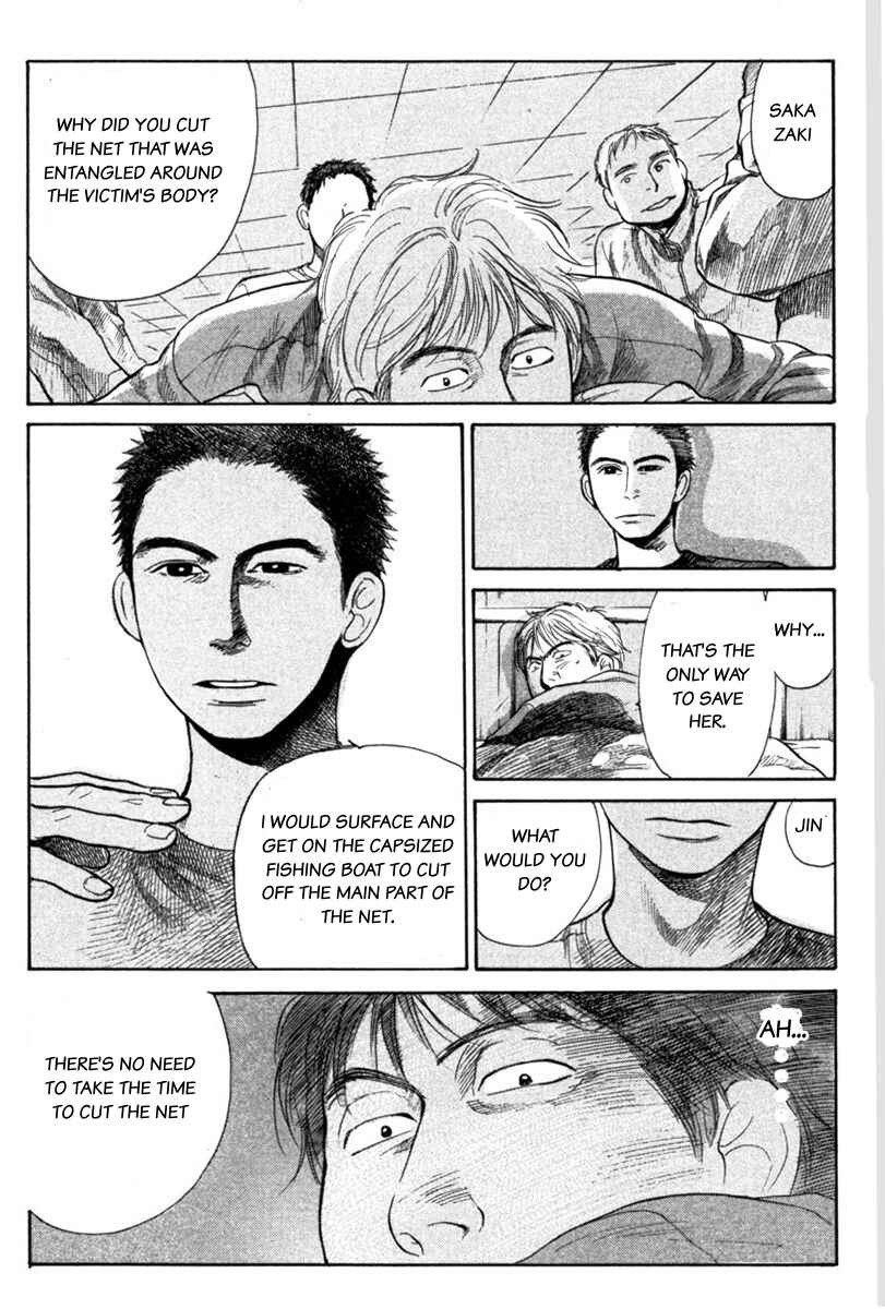 Page 17 Chapter 20 Tokkyuu!!