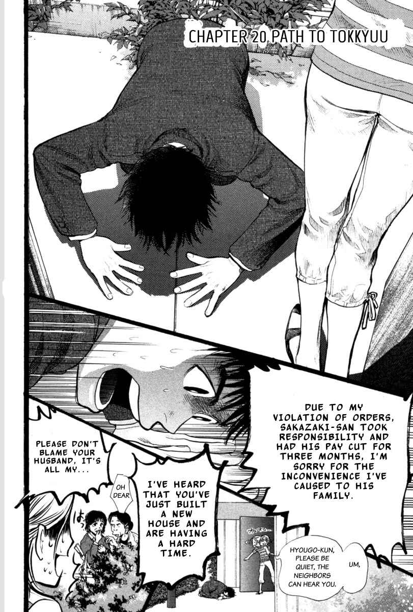 Page 2 Chapter 20 Tokkyuu!!