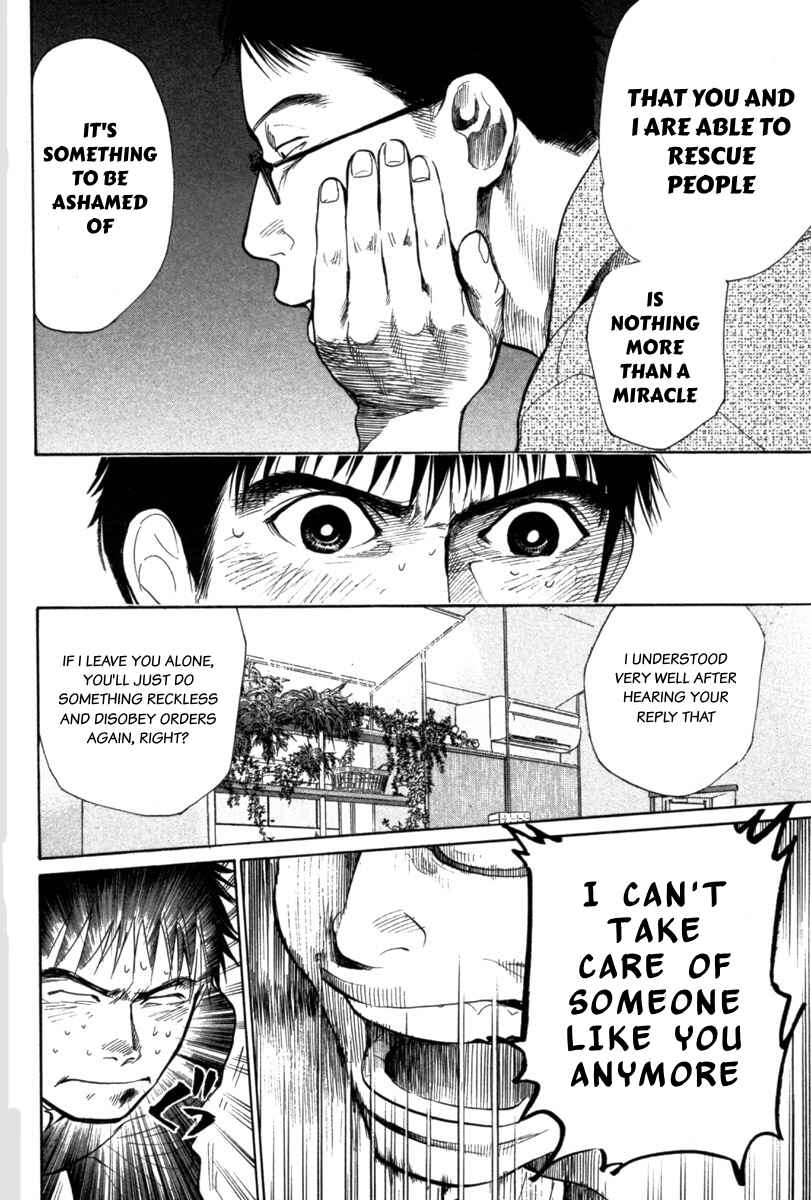 Page 20 Chapter 20 Tokkyuu!!