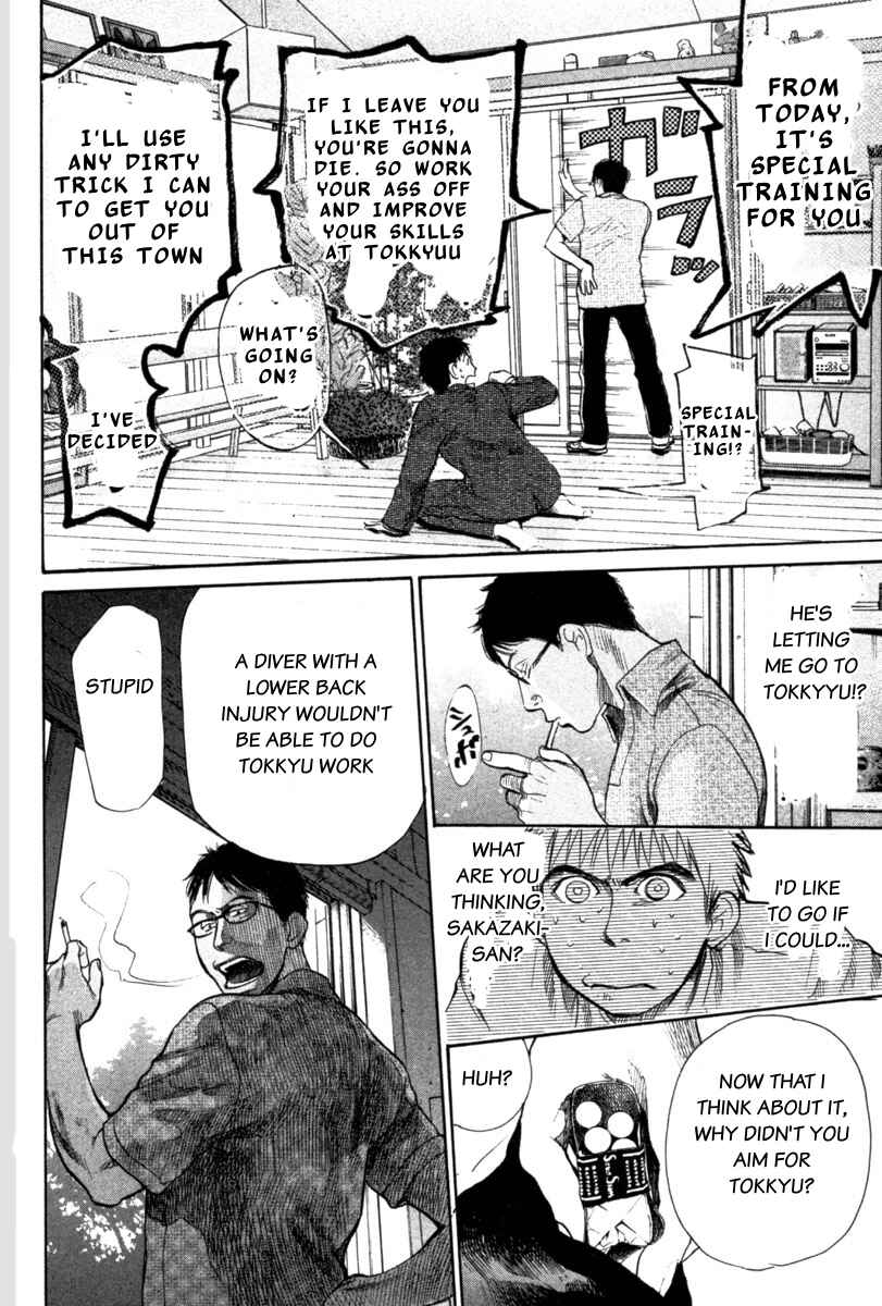 Page 22 Chapter 20 Tokkyuu!!