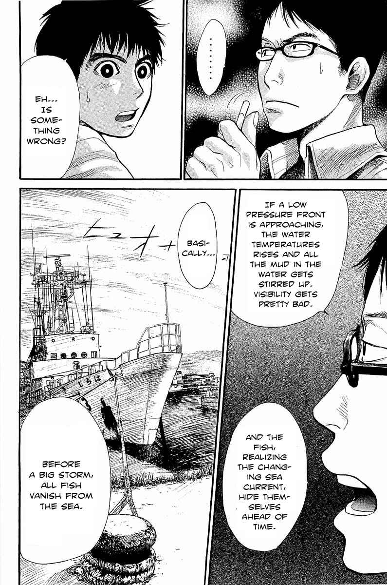 Page 15 Chapter 8 Tokkyuu!!