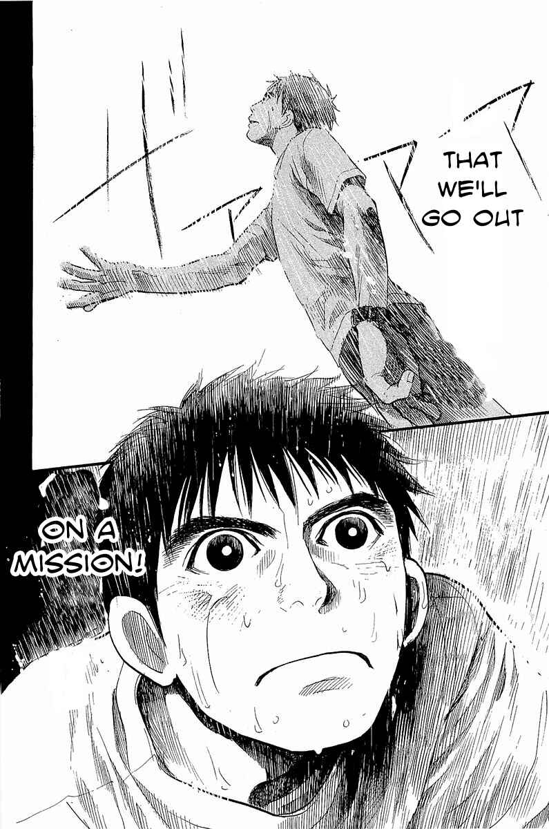 Page 17 Chapter 8 Tokkyuu!!