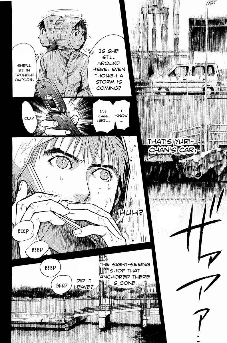 Page 19 Chapter 8 Tokkyuu!!