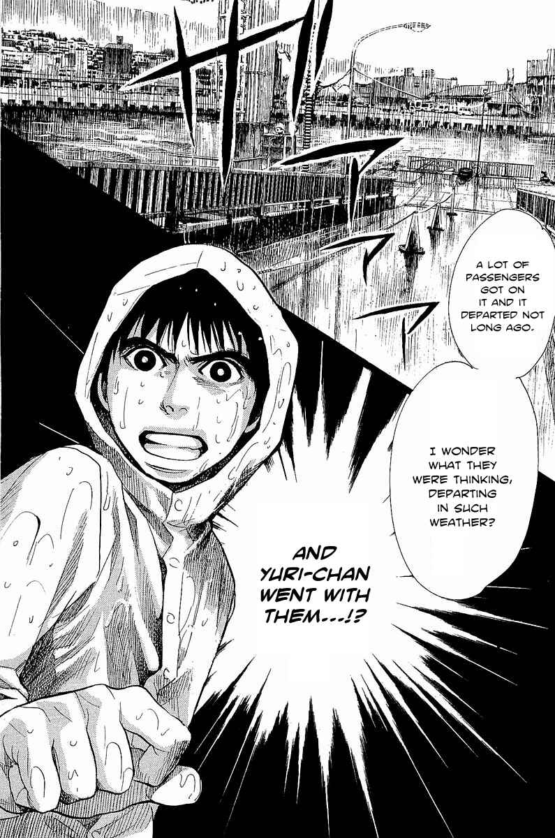 Page 21 Chapter 8 Tokkyuu!!