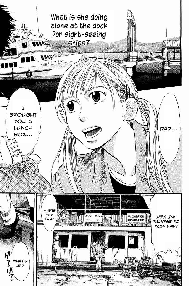 Page 8 Chapter 8 Tokkyuu!!
