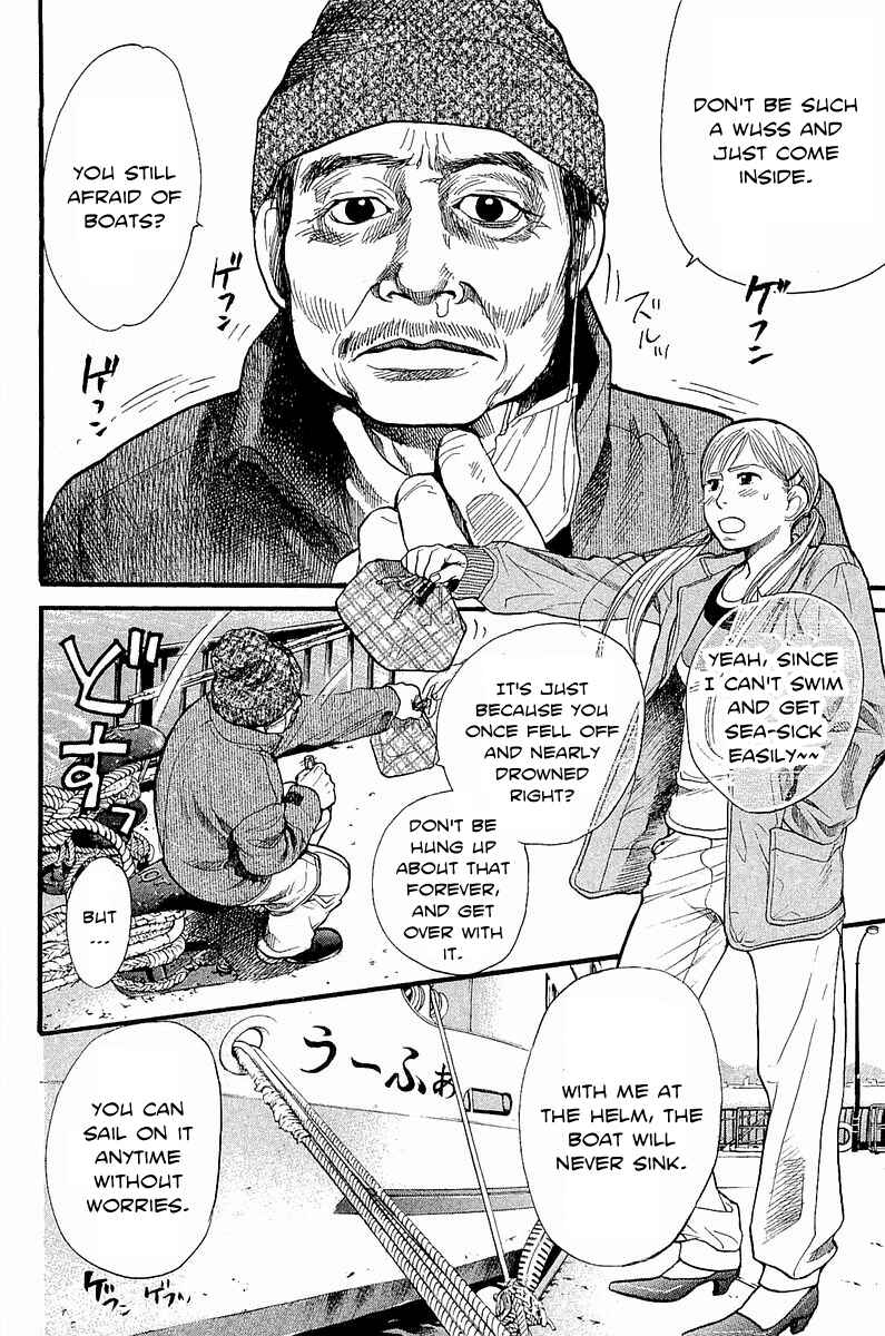 Page 9 Chapter 8 Tokkyuu!!