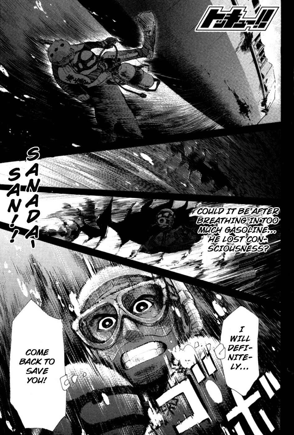 Page 1 Chapter 17 Tokkyuu!!