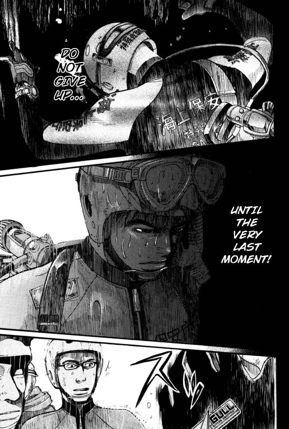 Page 13 Chapter 17 Tokkyuu!!