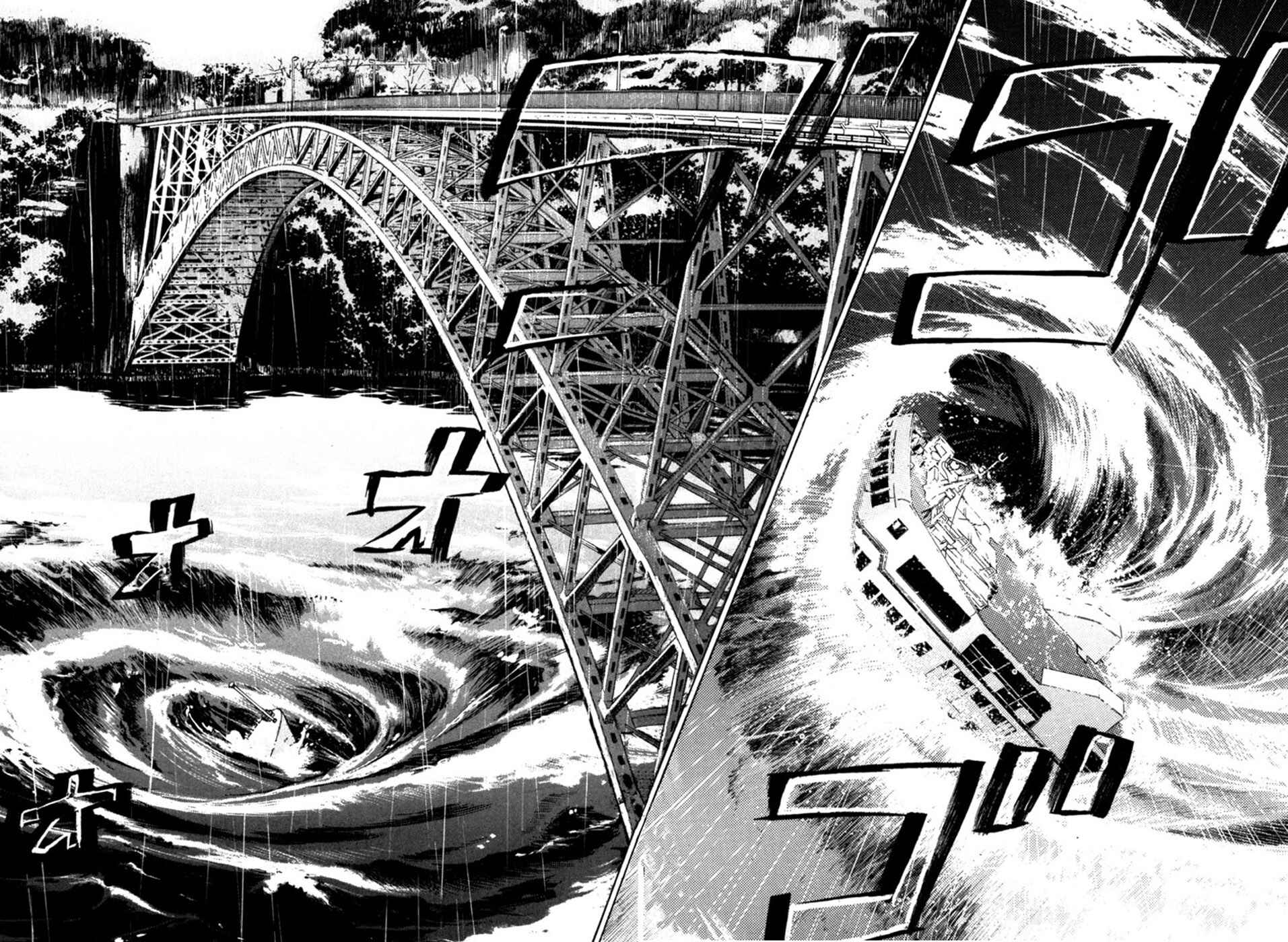 Page 16 Chapter 17 Tokkyuu!!