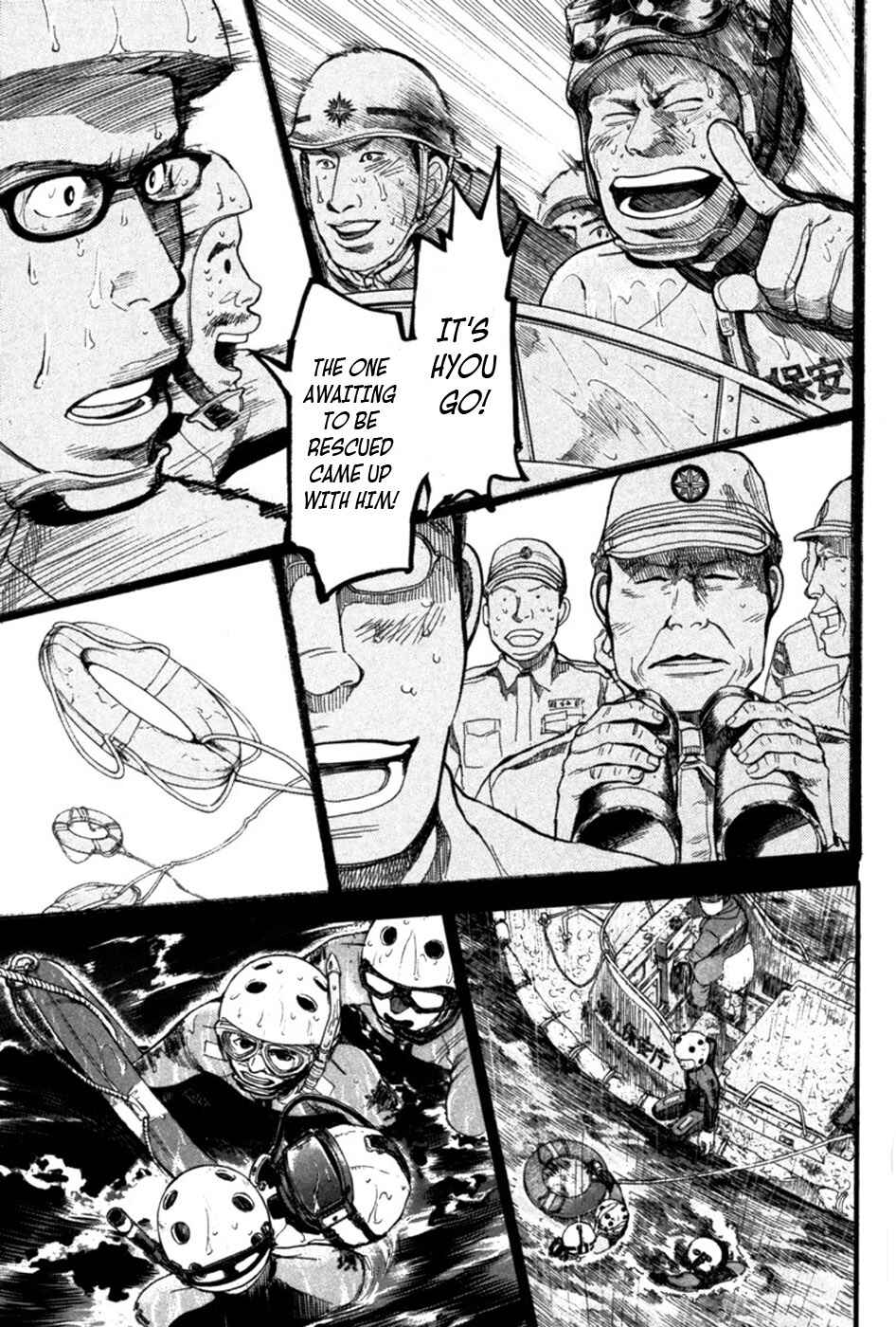 Page 3 Chapter 17 Tokkyuu!!