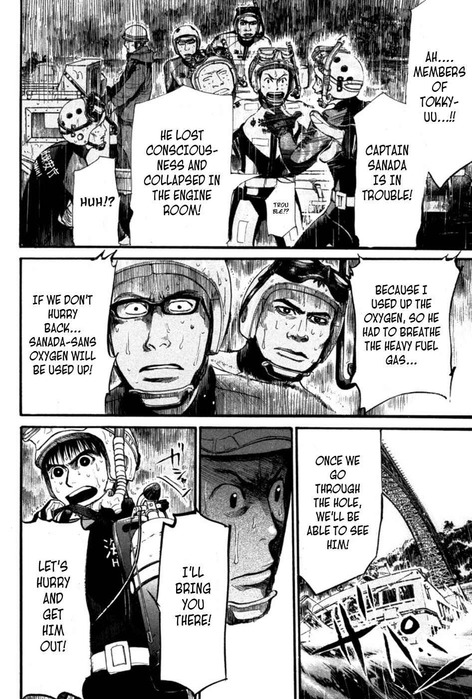Page 6 Chapter 17 Tokkyuu!!