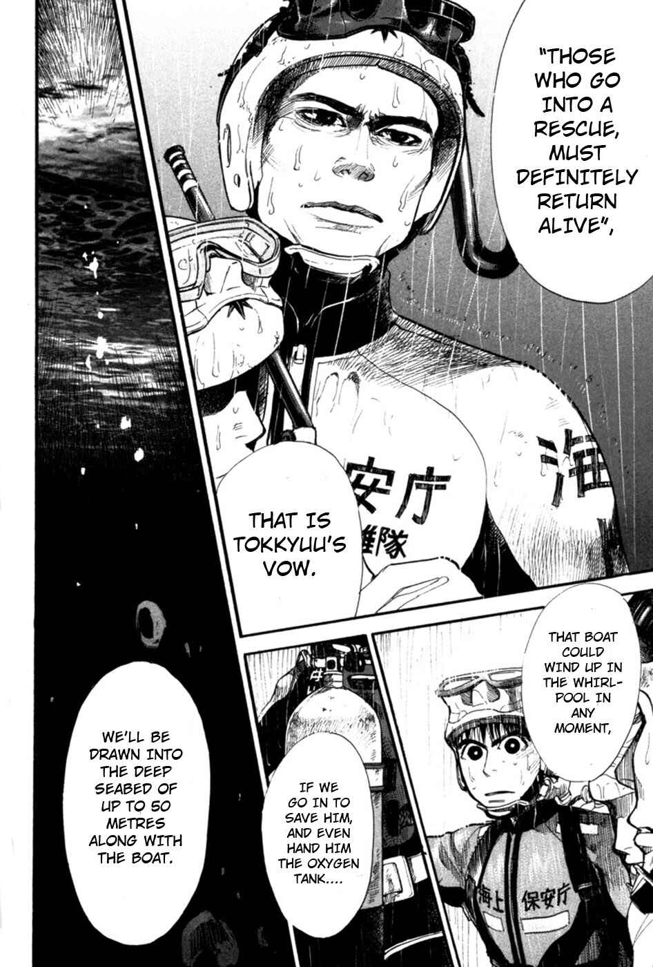 Page 8 Chapter 17 Tokkyuu!!